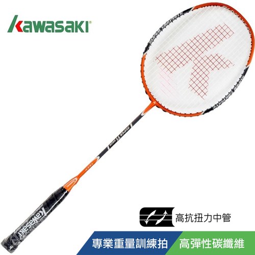 ║KAWASAKI║K.Super Ti 6620加重練習穿線羽球拍(含網)